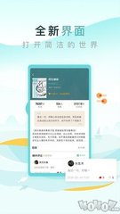 冰球突破豪华版下载APP